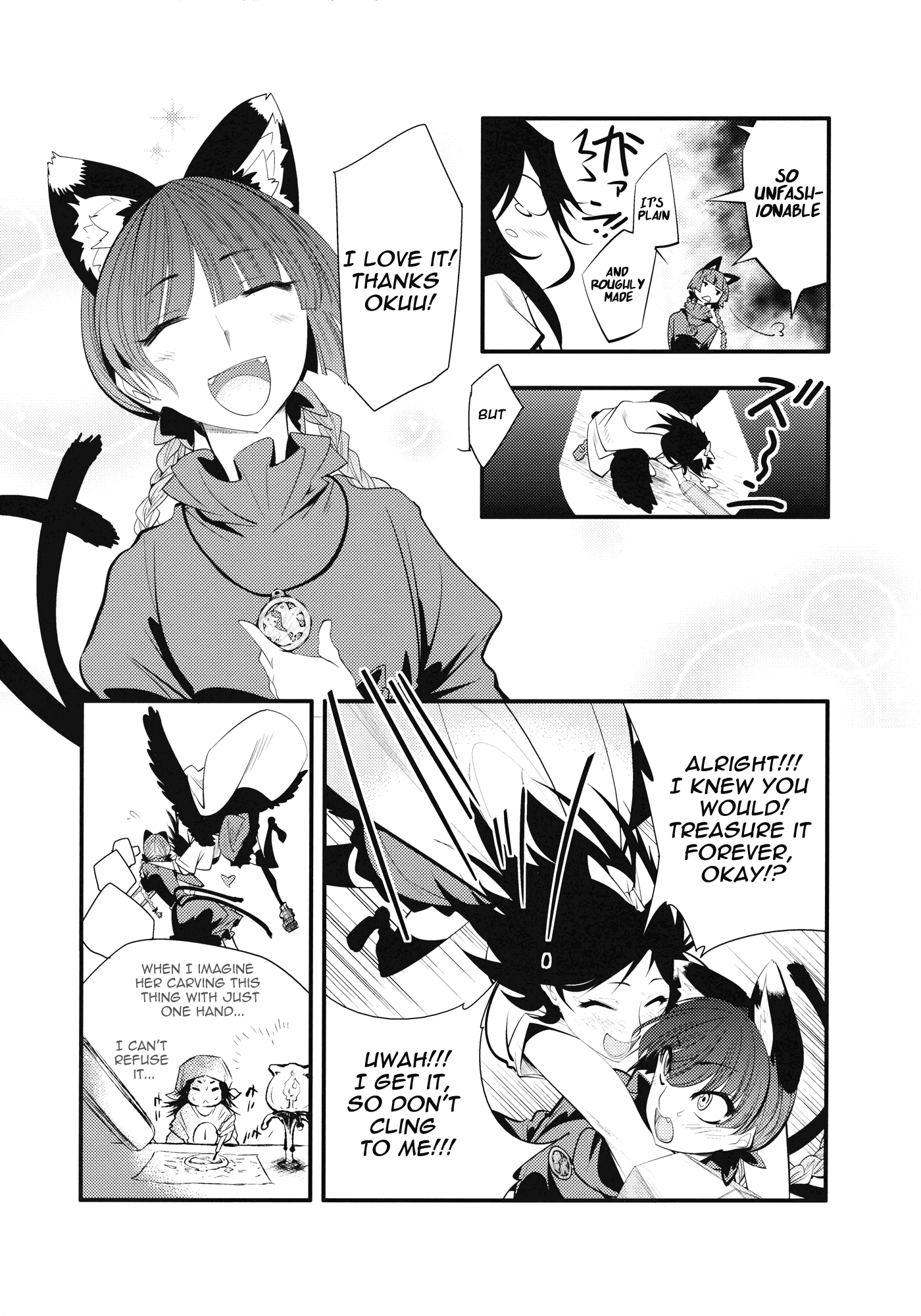 Touhou - Kaku (Doujinshi) 第6页