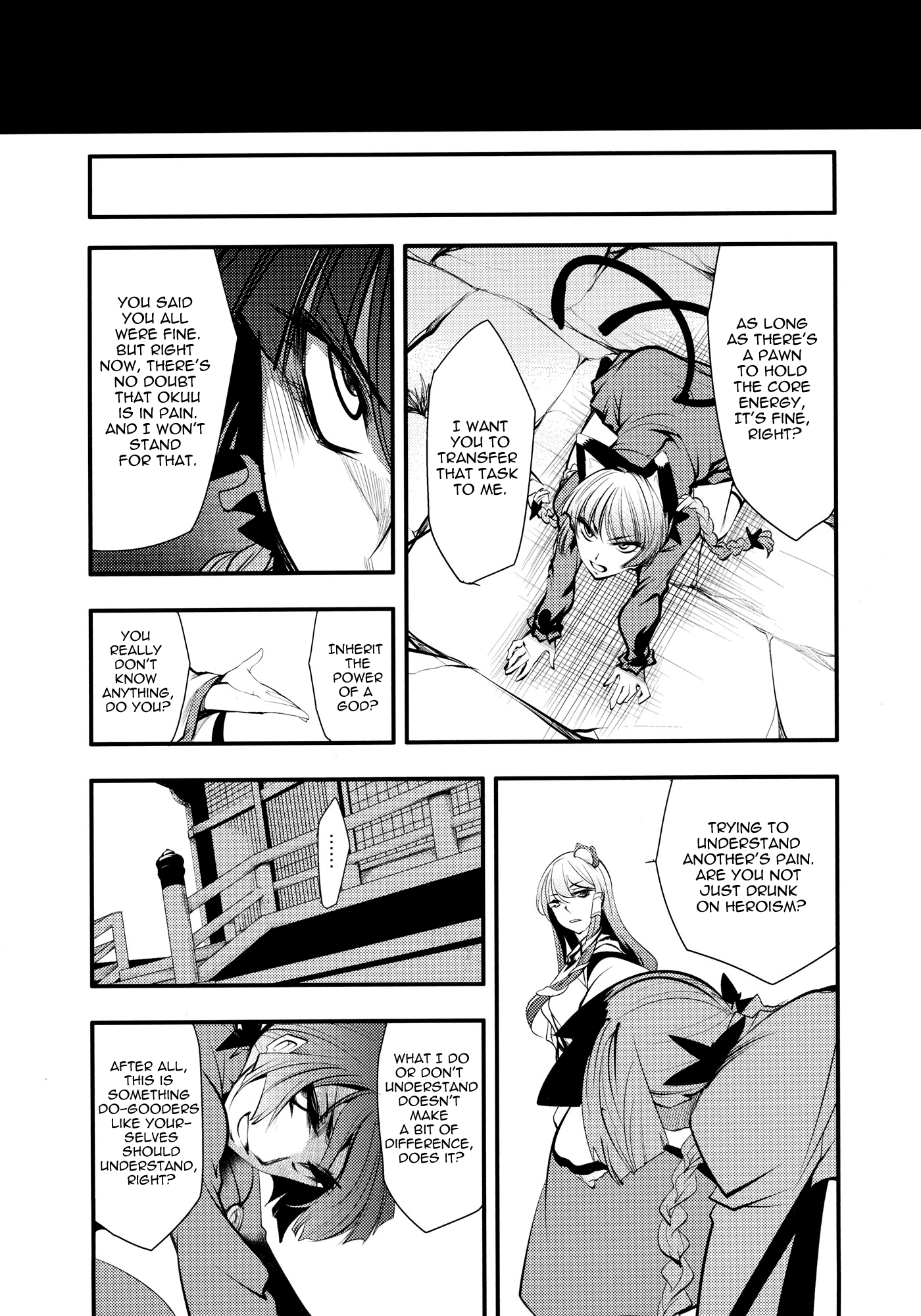 Touhou - Kaku (Doujinshi) Side: Tohonifun 第53页