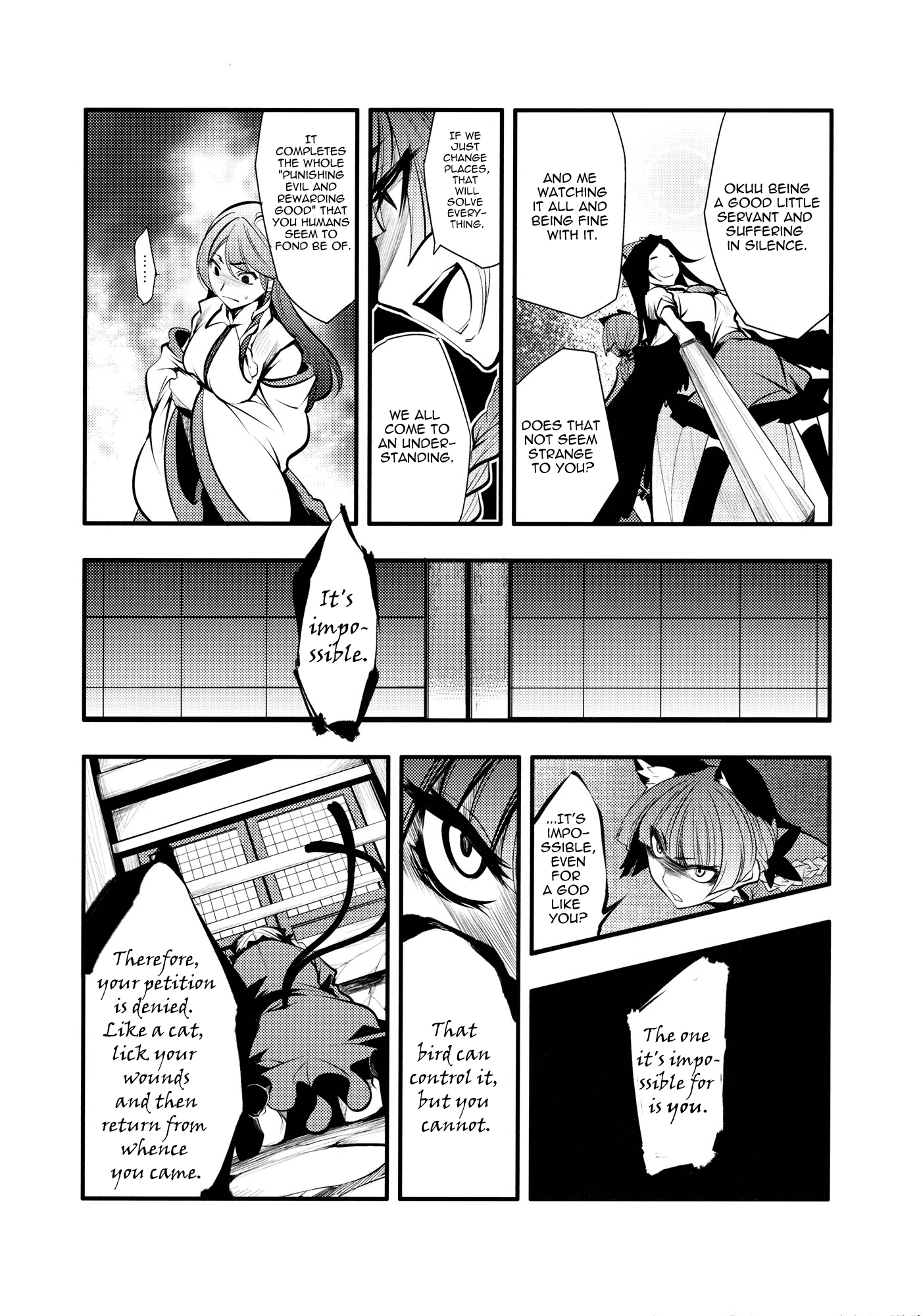 Touhou - Kaku (Doujinshi) Side: Tohonifun 第54页