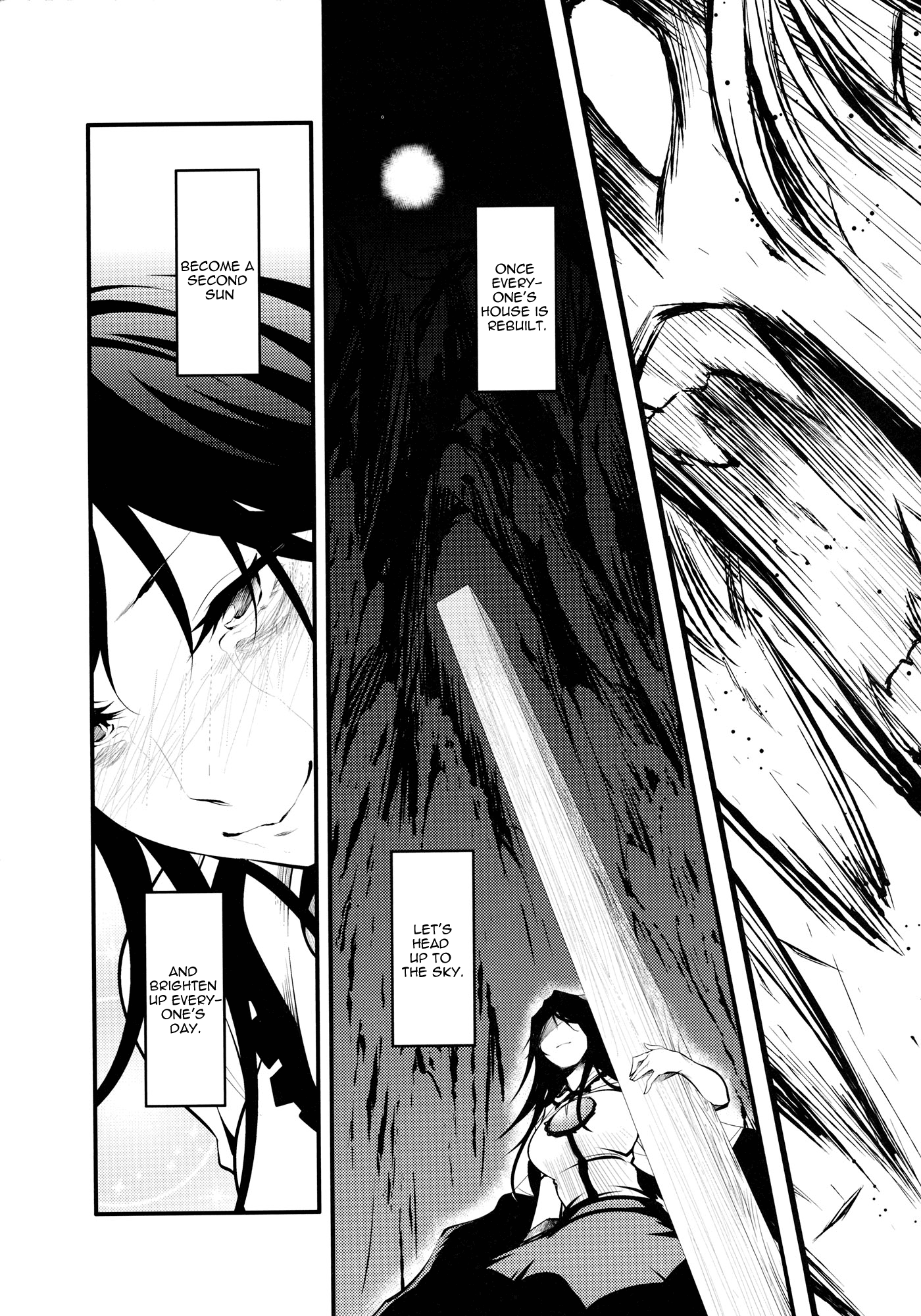 Touhou - Kaku (Doujinshi) Side: Tohonifun 第57页