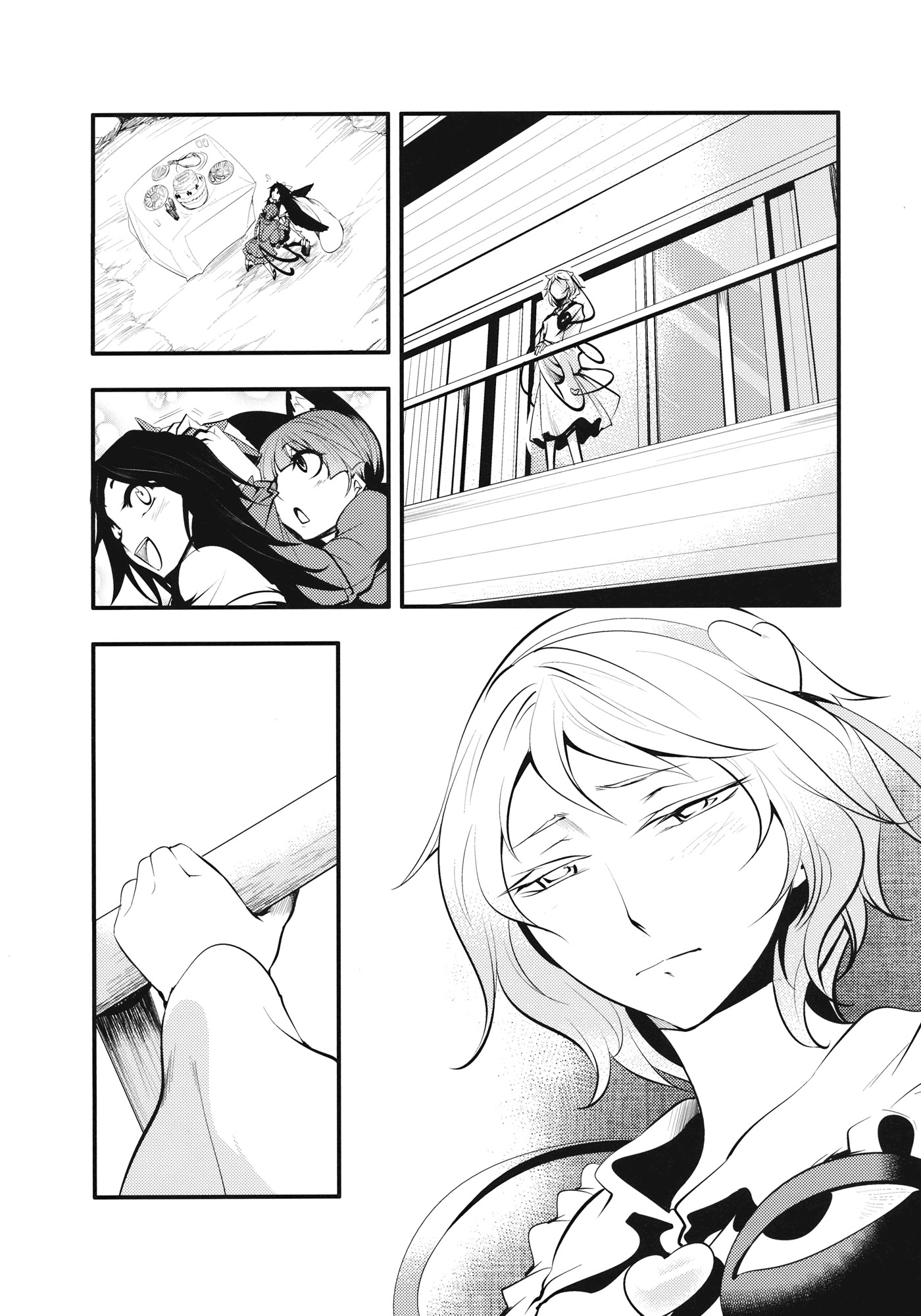 Touhou - Kaku (Doujinshi) 第7页