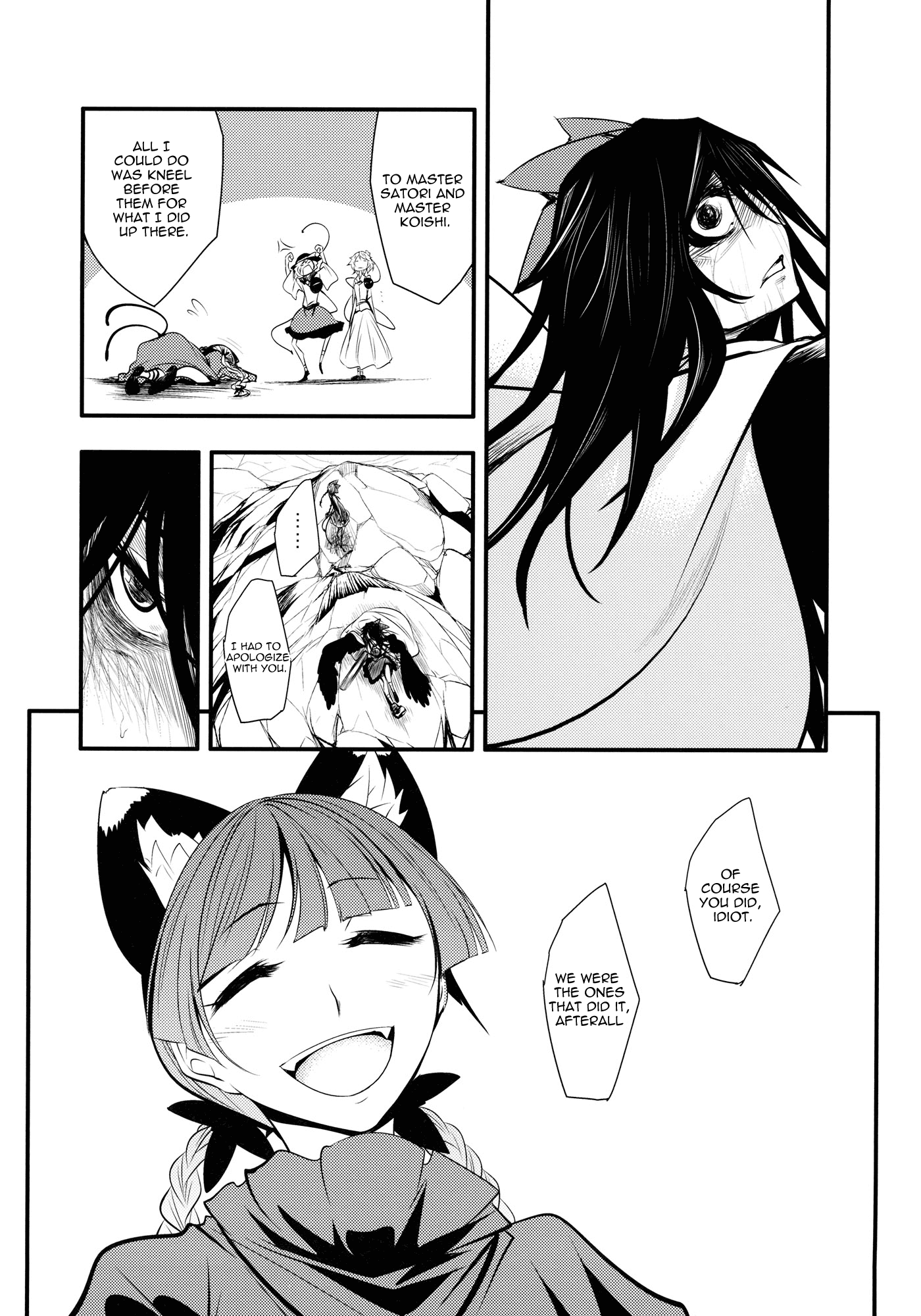 Touhou - Kaku (Doujinshi) Side: Tohonifun 第64页