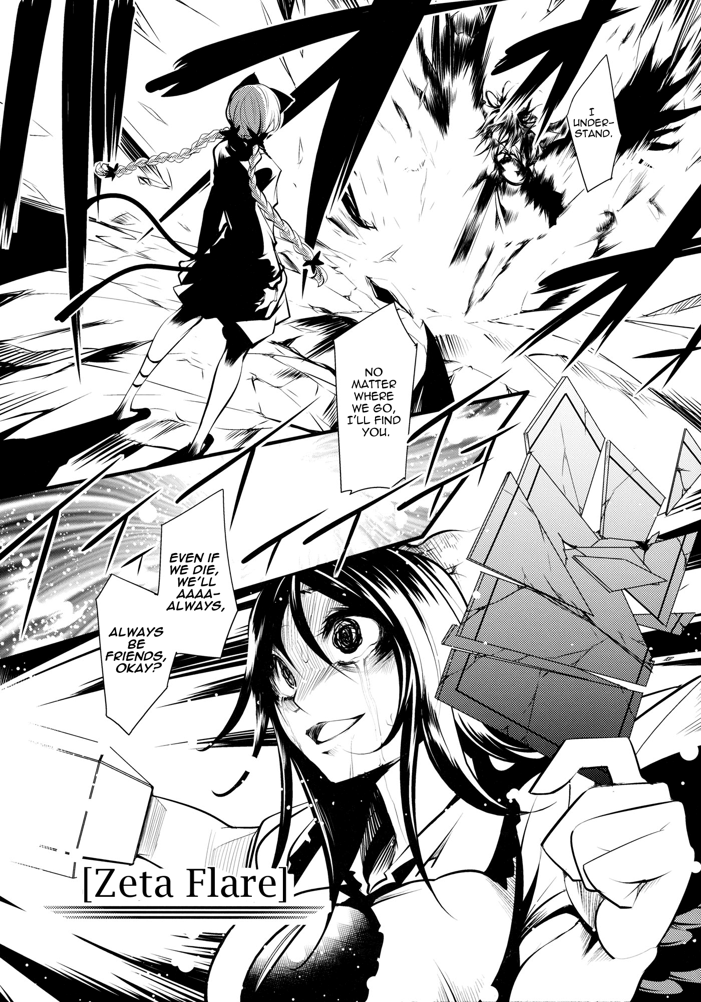 Touhou - Kaku (Doujinshi) Side: Tohonifun 第66页