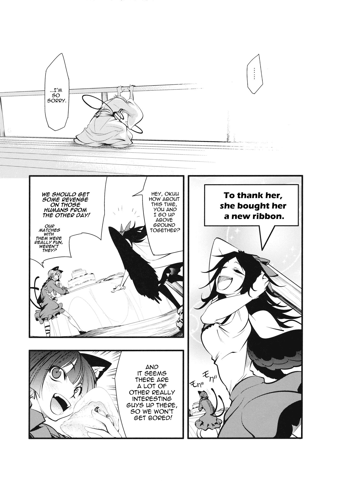 Touhou - Kaku (Doujinshi) 第8页