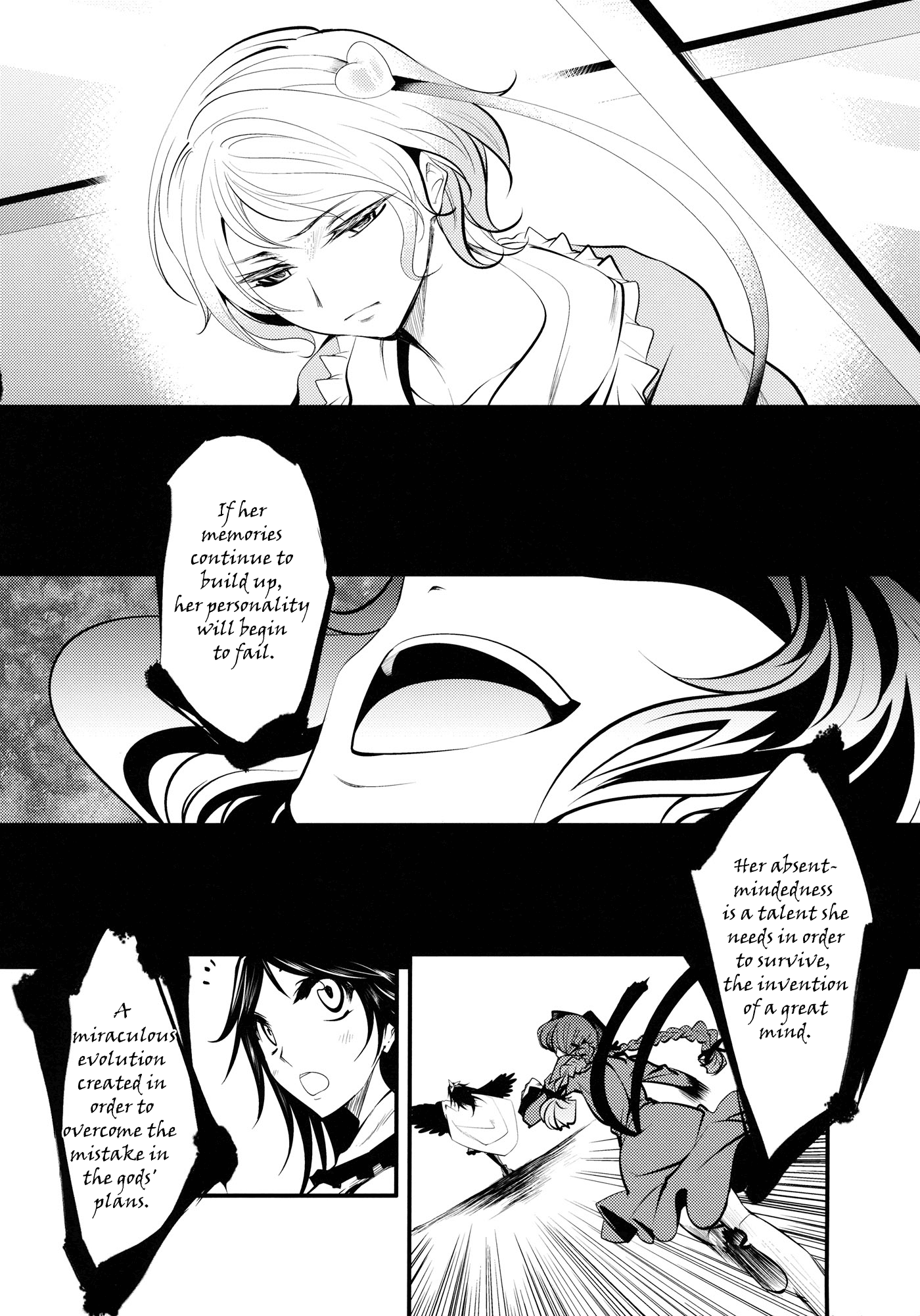 Touhou - Kaku (Doujinshi) Side: Tohonifun 第72页