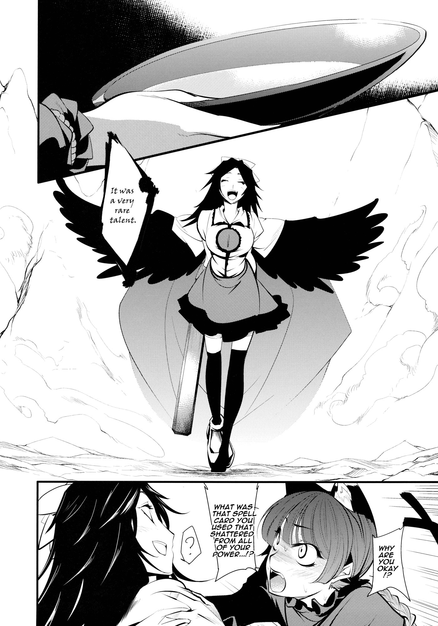 Touhou - Kaku (Doujinshi) Side: Tohonifun 第74页