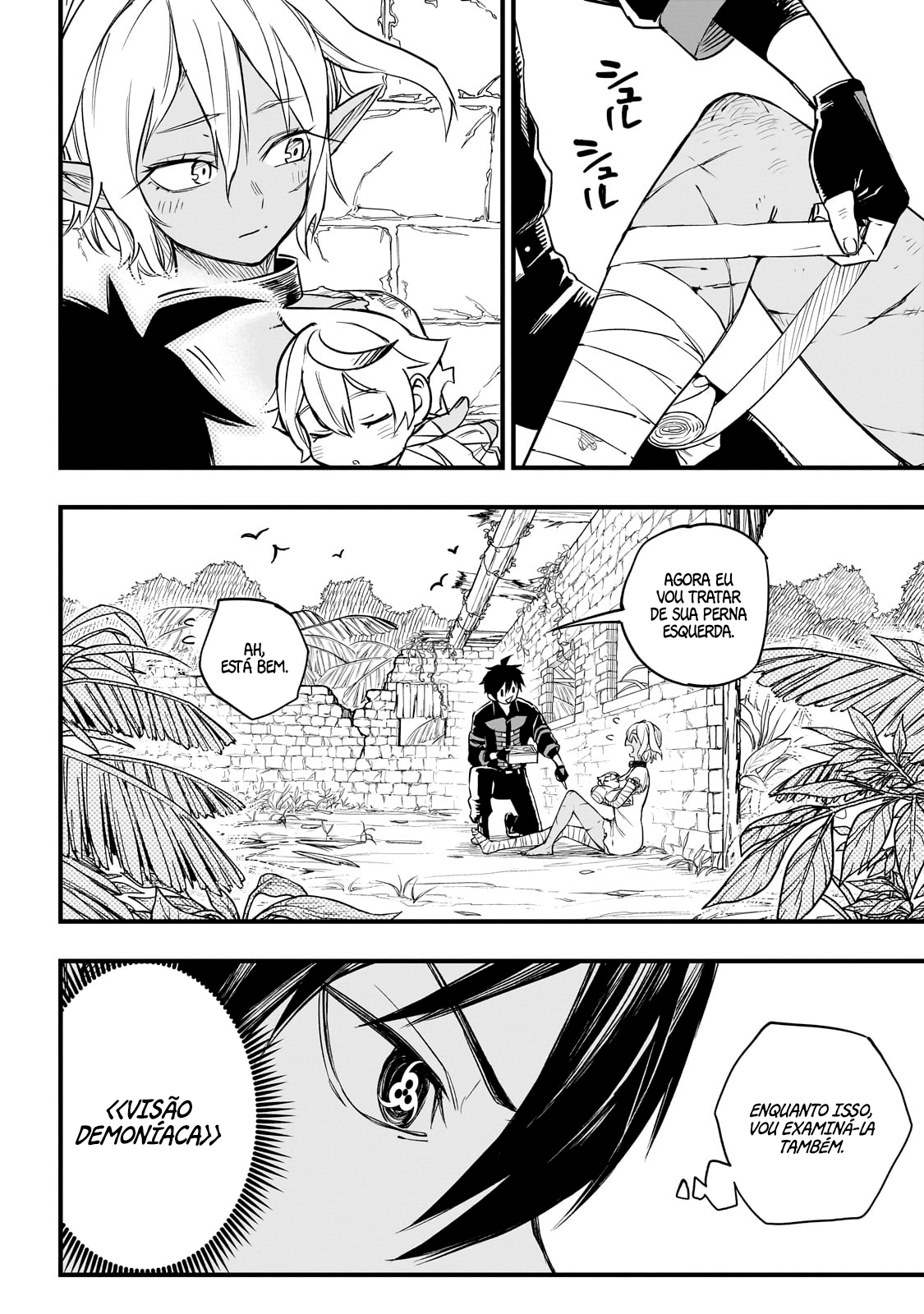Tensei Akuma no Saikyou Yuusha Ikusei Keikaku Interesse Mútuo 第23页