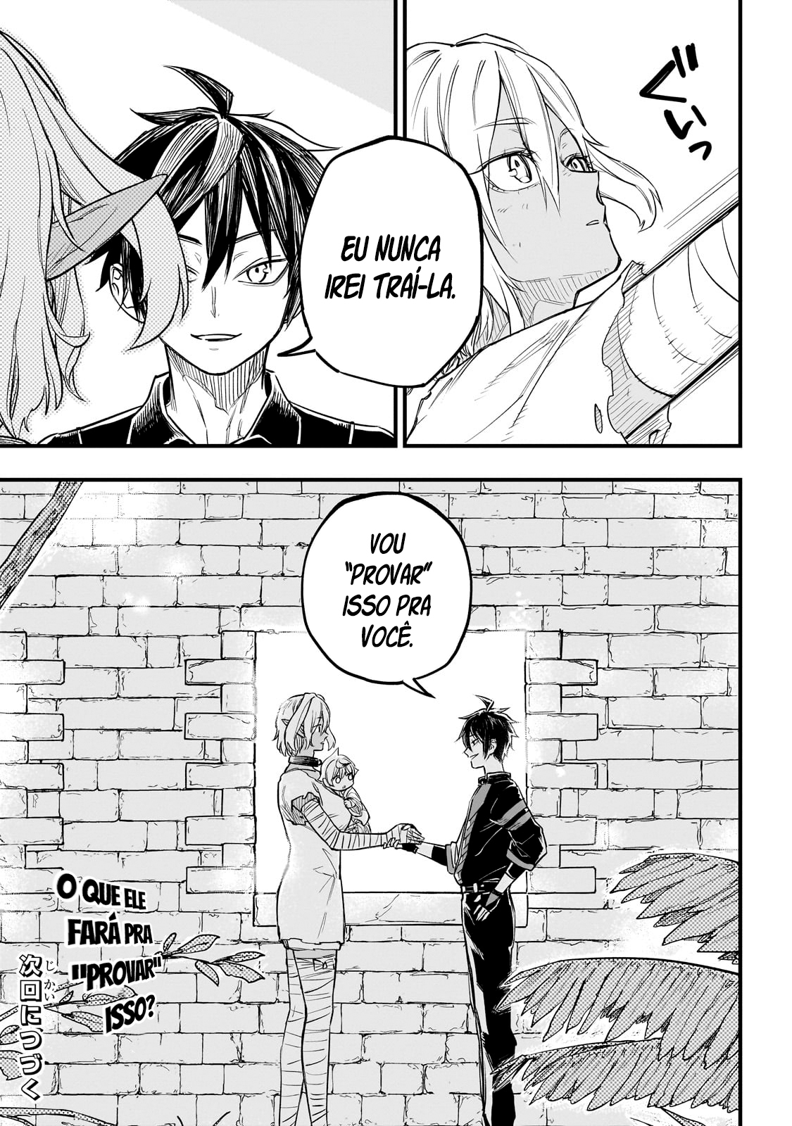 Tensei Akuma no Saikyou Yuusha Ikusei Keikaku Interesse Mútuo 第38页