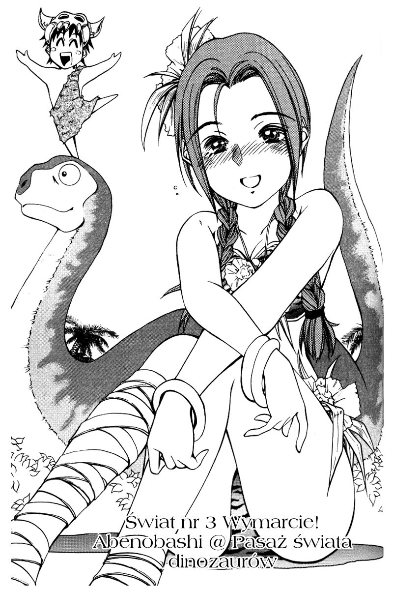 Abenobashi Magical Shopping Arcade Wymarcie! Abenobashi@Pasaż świata dinosaurów 第2页