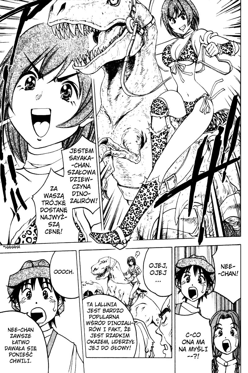 Abenobashi Magical Shopping Arcade Wymarcie! Abenobashi@Pasaż świata dinosaurów 第12页