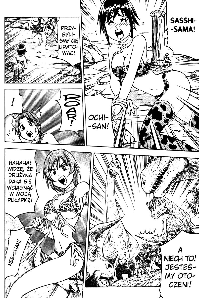 Abenobashi Magical Shopping Arcade Wymarcie! Abenobashi@Pasaż świata dinosaurów 第17页