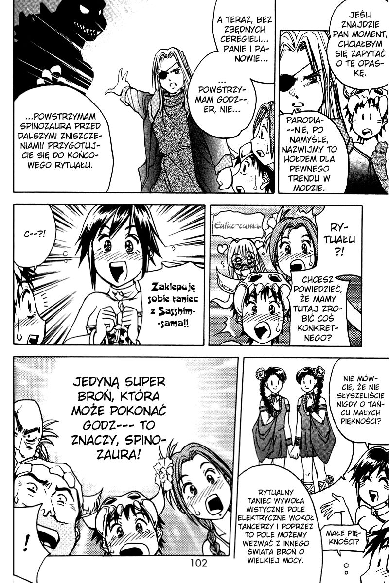 Abenobashi Magical Shopping Arcade Wymarcie! Abenobashi@Pasaż świata dinosaurów 第21页