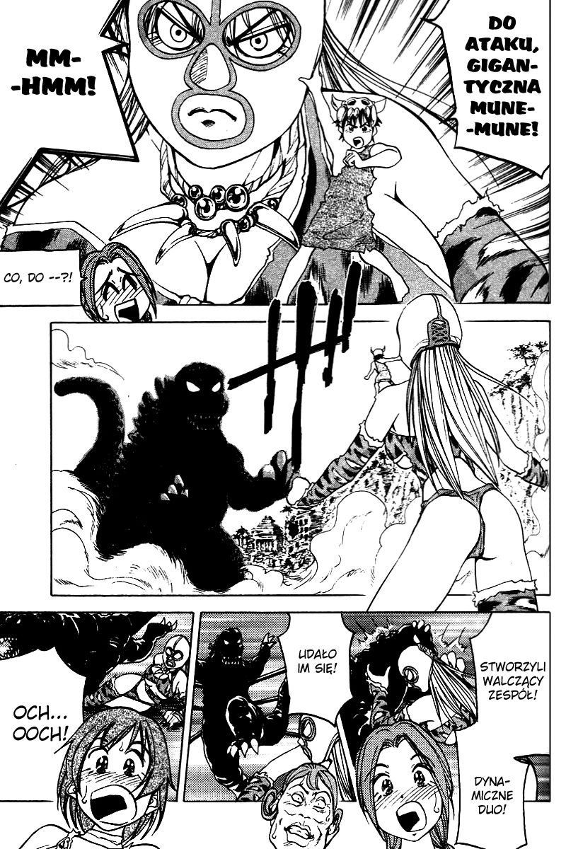 Abenobashi Magical Shopping Arcade Wymarcie! Abenobashi@Pasaż świata dinosaurów 第26页