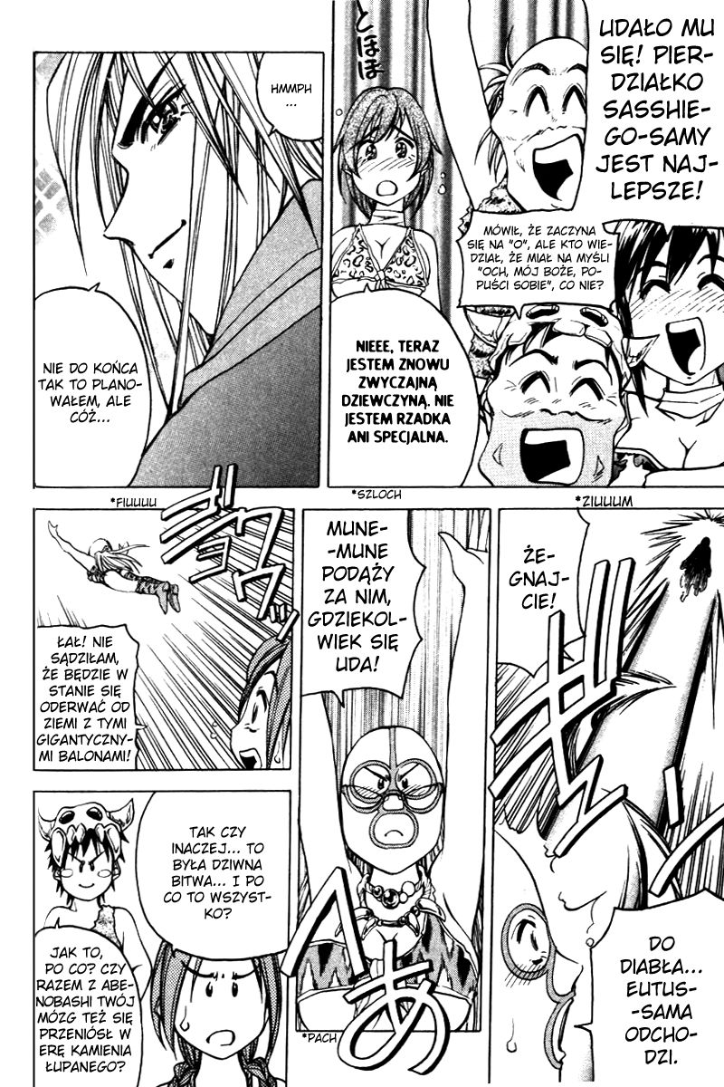 Abenobashi Magical Shopping Arcade Wymarcie! Abenobashi@Pasaż świata dinosaurów 第29页