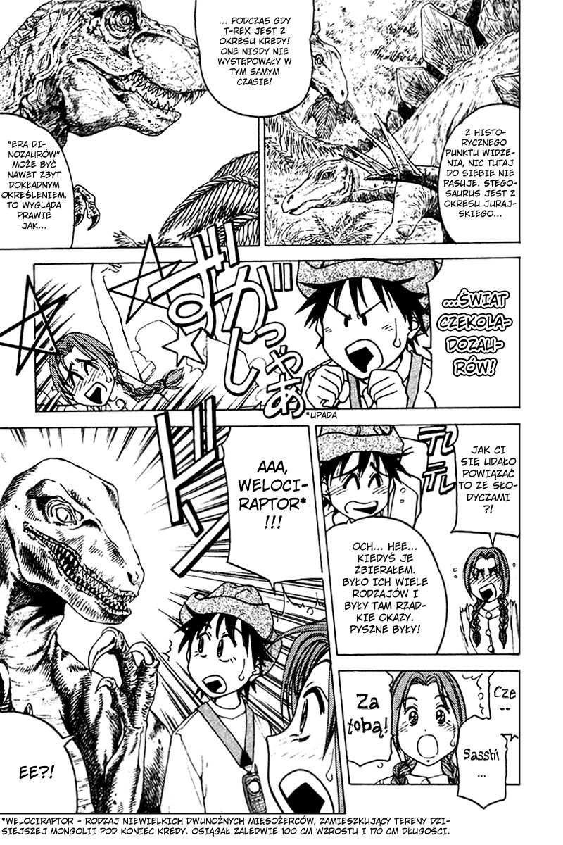 Abenobashi Magical Shopping Arcade Wymarcie! Abenobashi@Pasaż świata dinosaurów 第4页