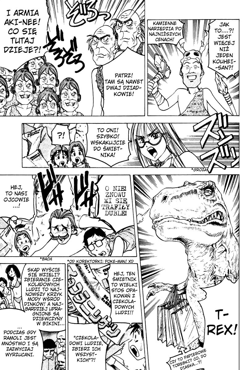 Abenobashi Magical Shopping Arcade Wymarcie! Abenobashi@Pasaż świata dinosaurów 第10页