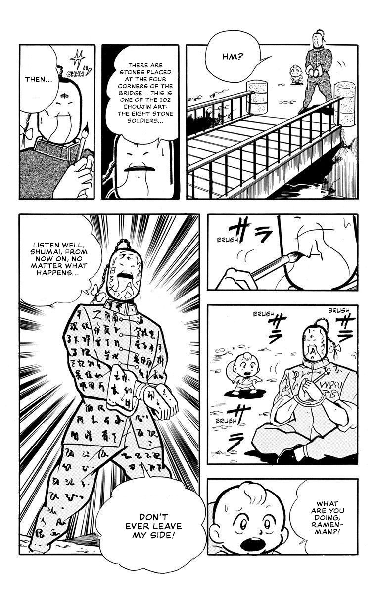 Attack!! Ramenman Secret scroll of the fighting dragon 第18页