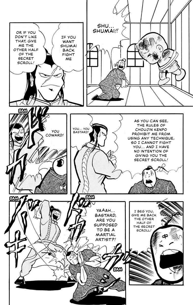 Attack!! Ramenman Secret scroll of the fighting dragon 第22页