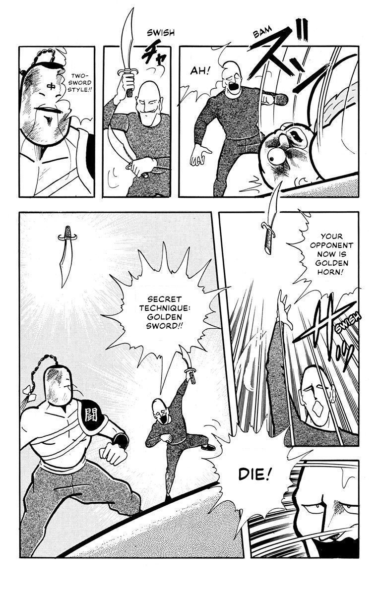 Attack!! Ramenman Secret scroll of the fighting dragon 第26页