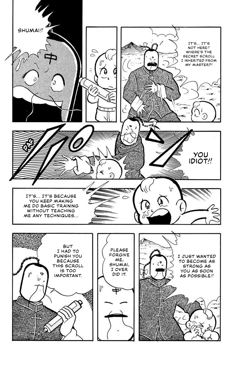 Attack!! Ramenman Secret scroll of the fighting dragon 第6页