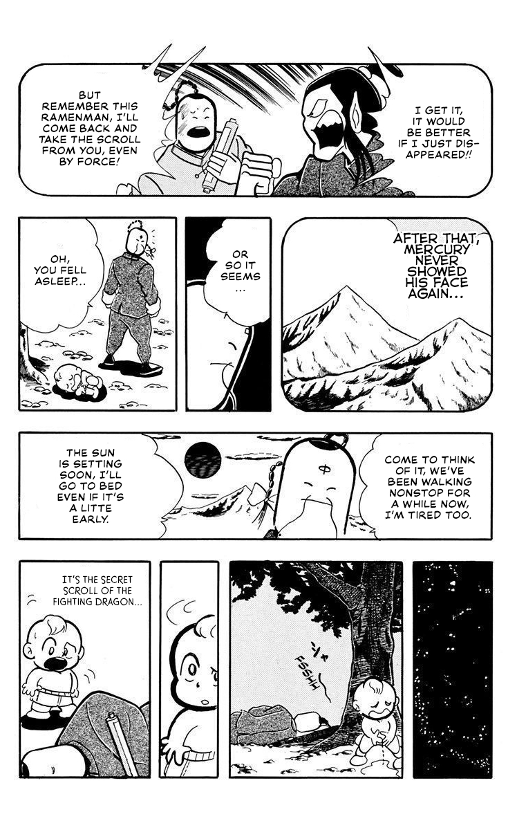 Attack!! Ramenman Secret scroll of the fighting dragon 第10页