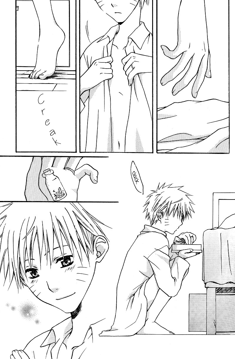 Naruto - Hajimete no Chuu (Doujinshi) 第1页
