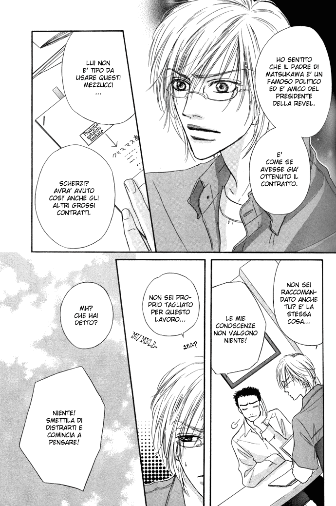 Loveholic - Renai Chuudoku Vol. 2 Ch. 2 第16页