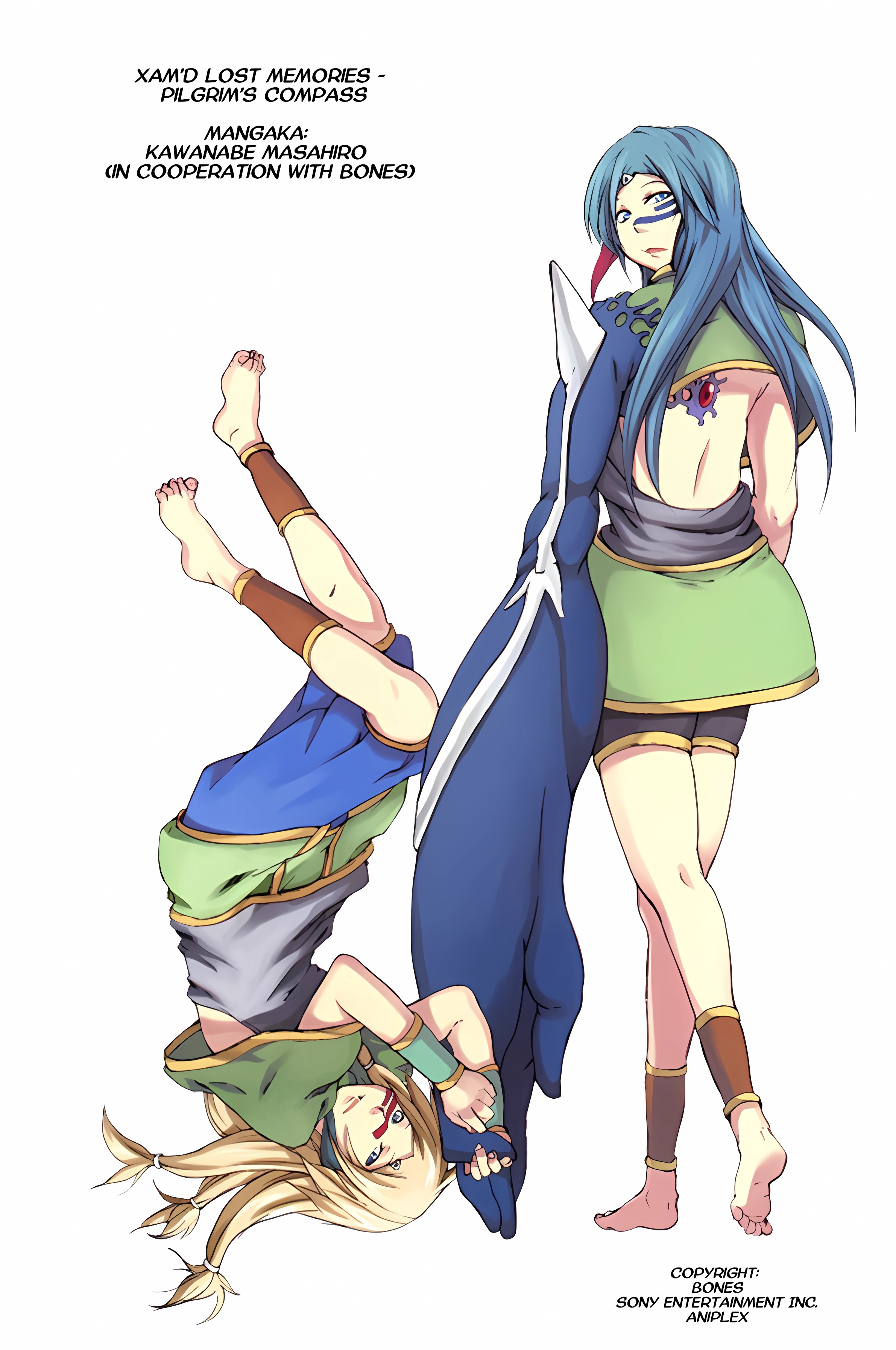 Xam'd Lost Memories: Pilgrim's Compass 第2页