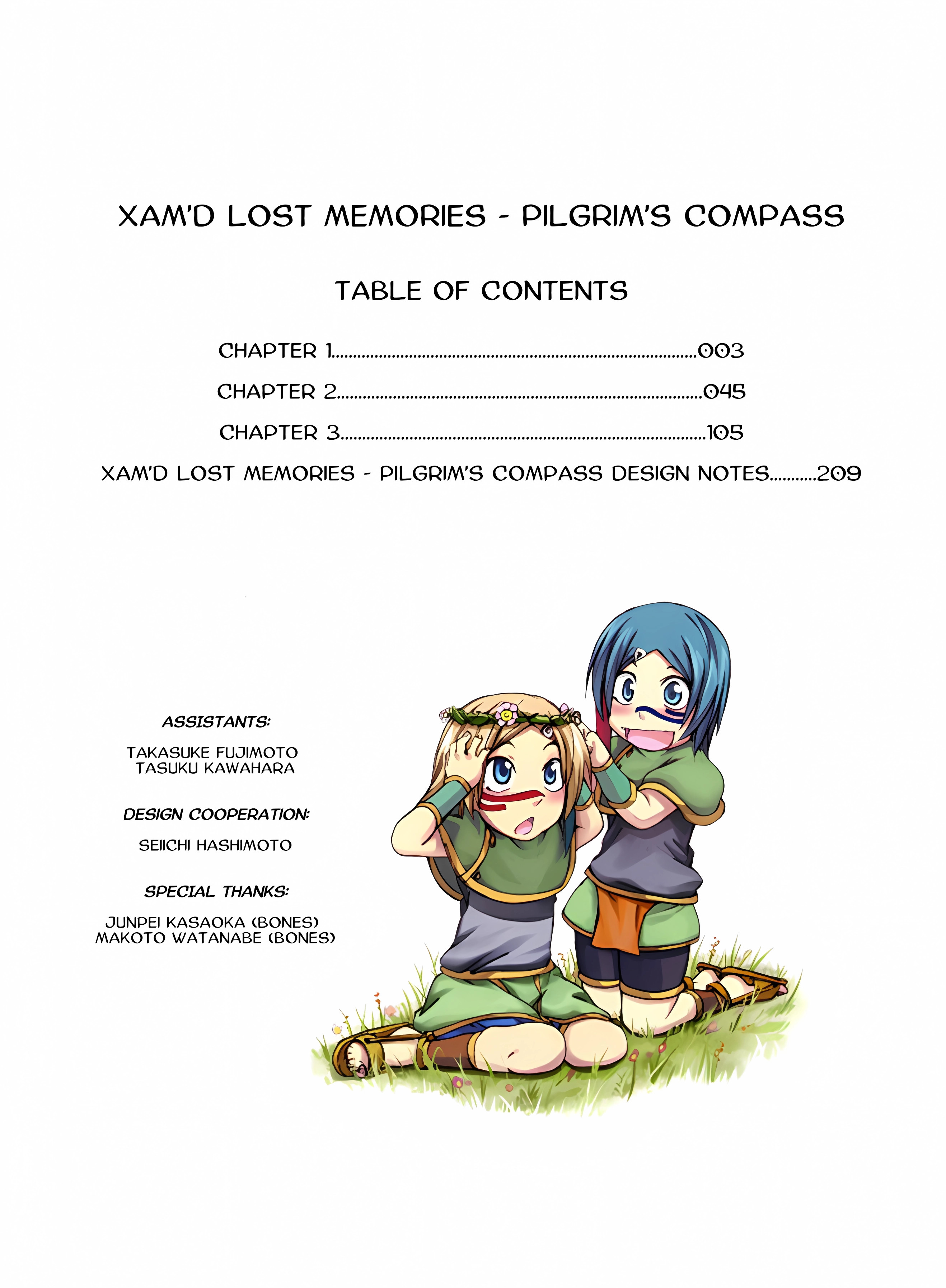 Xam'd Lost Memories: Pilgrim's Compass 第3页