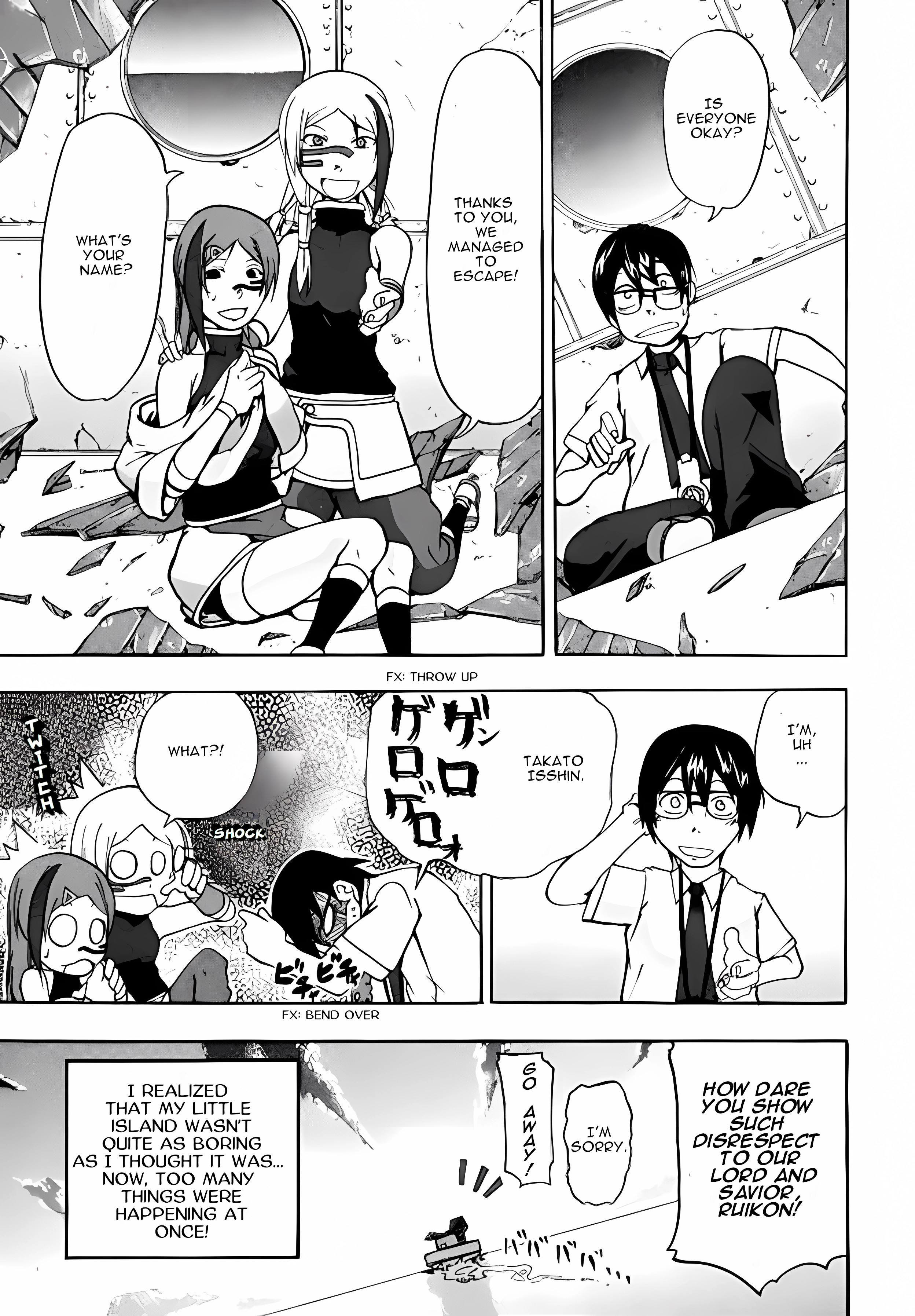 Xam'd Lost Memories: Pilgrim's Compass Chapter 1 第47页