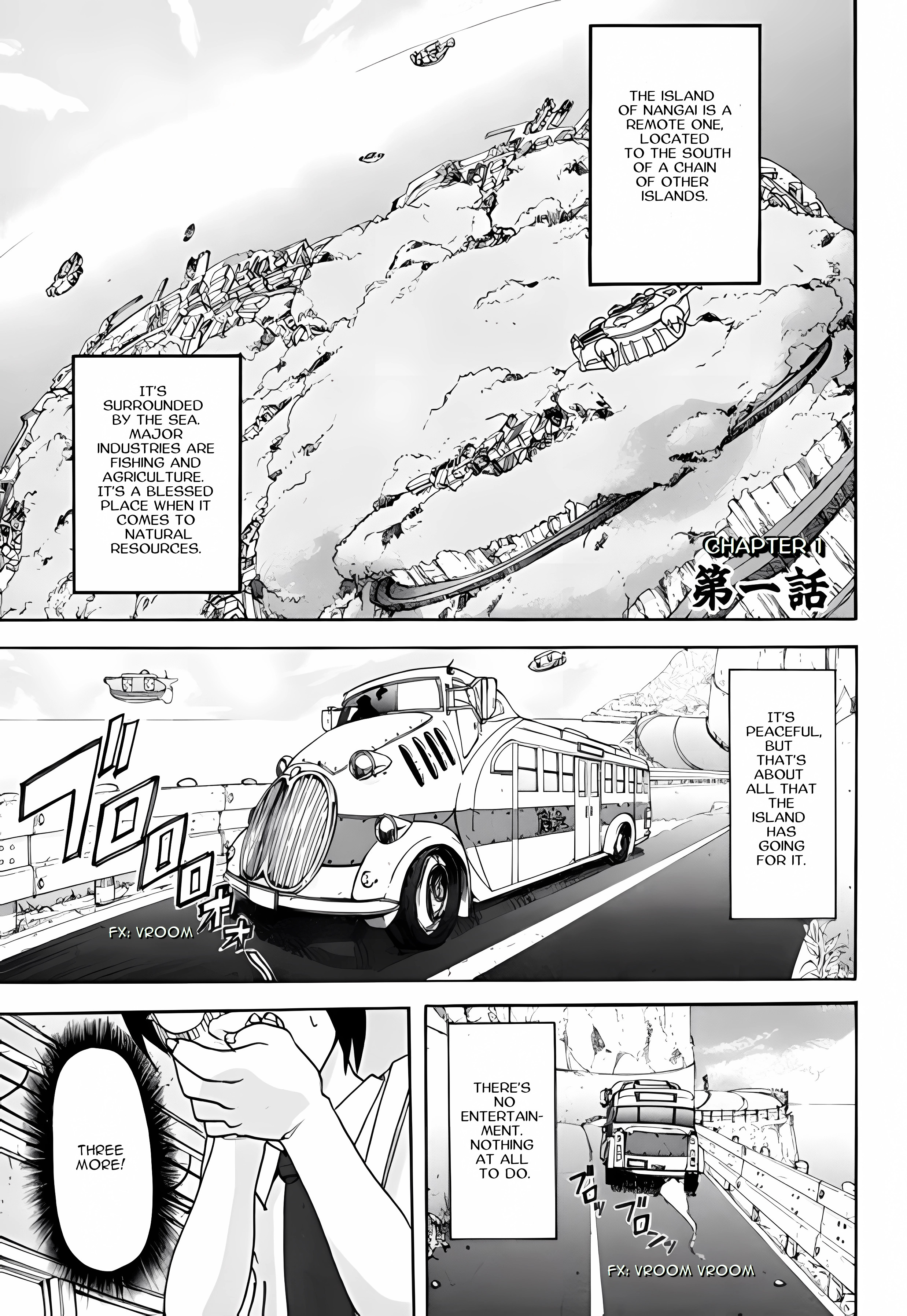 Xam'd Lost Memories: Pilgrim's Compass 第7页