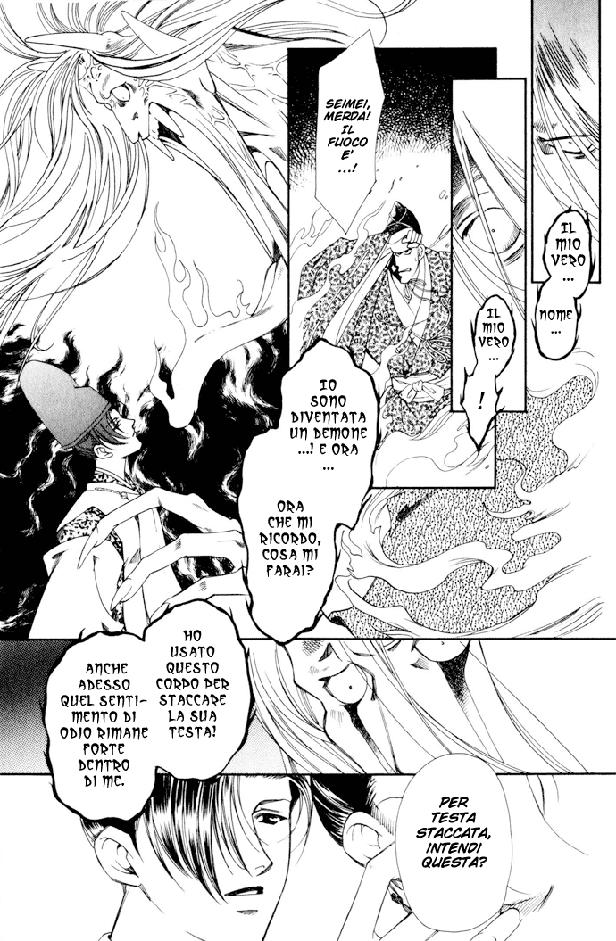 Taishou Mugen Kitan La principessa amata 第24页