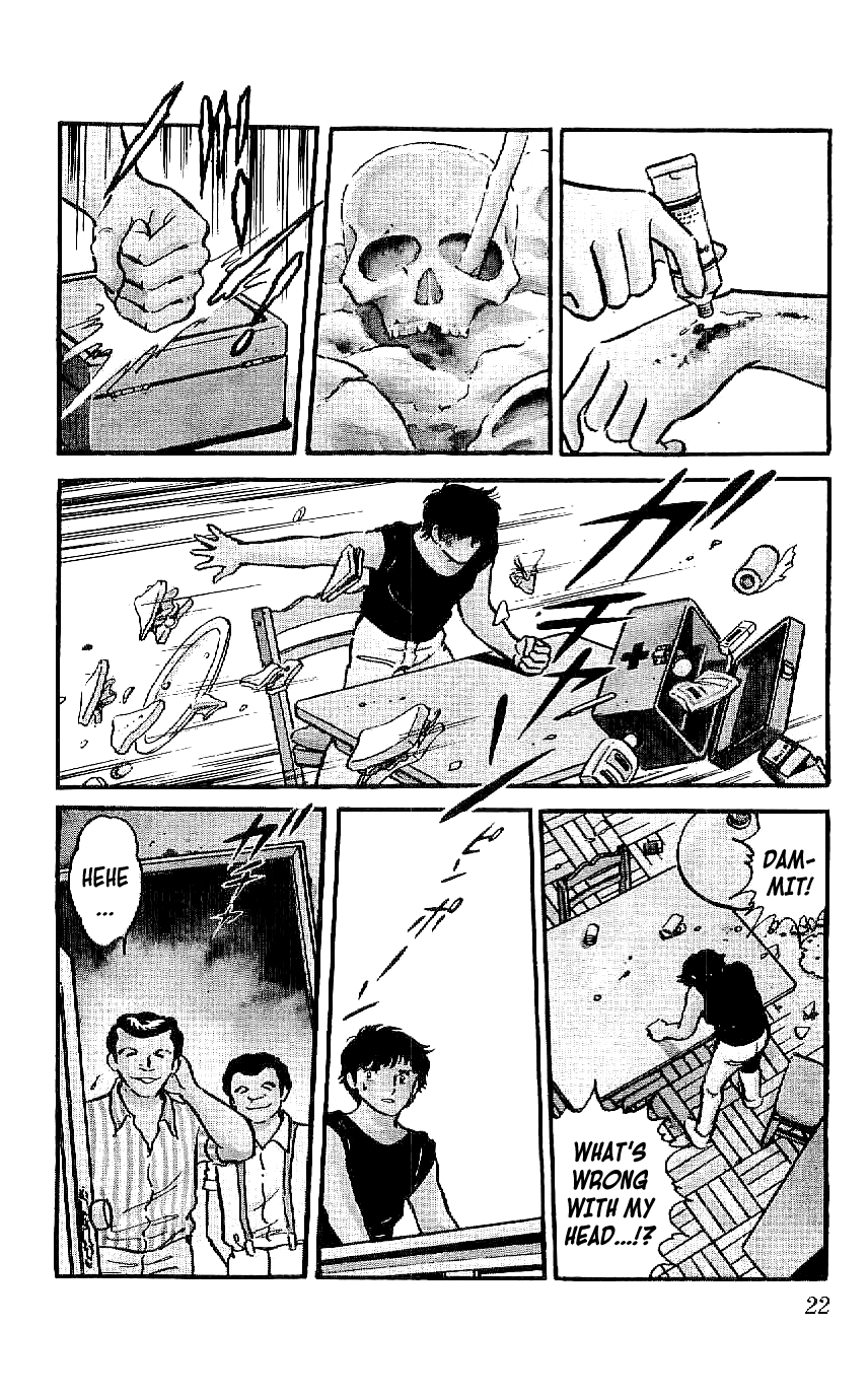 Ryu To Fly 第22页