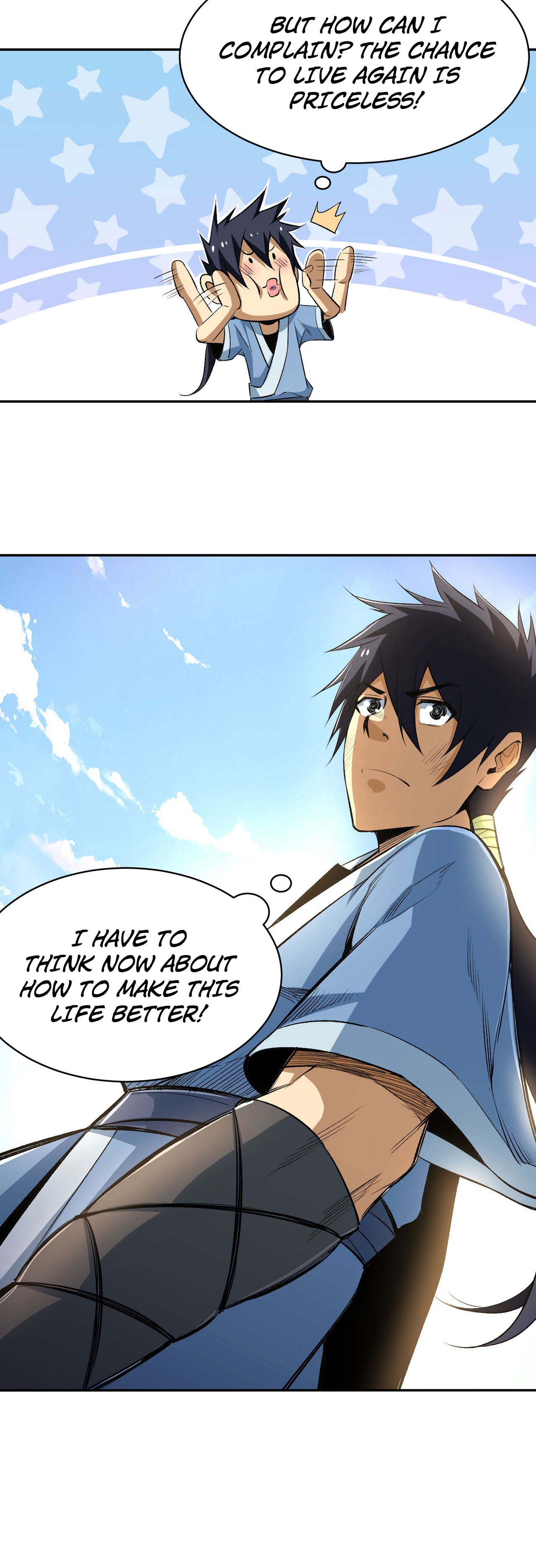 I Just Want to Be Killed Ch. 1 第12页