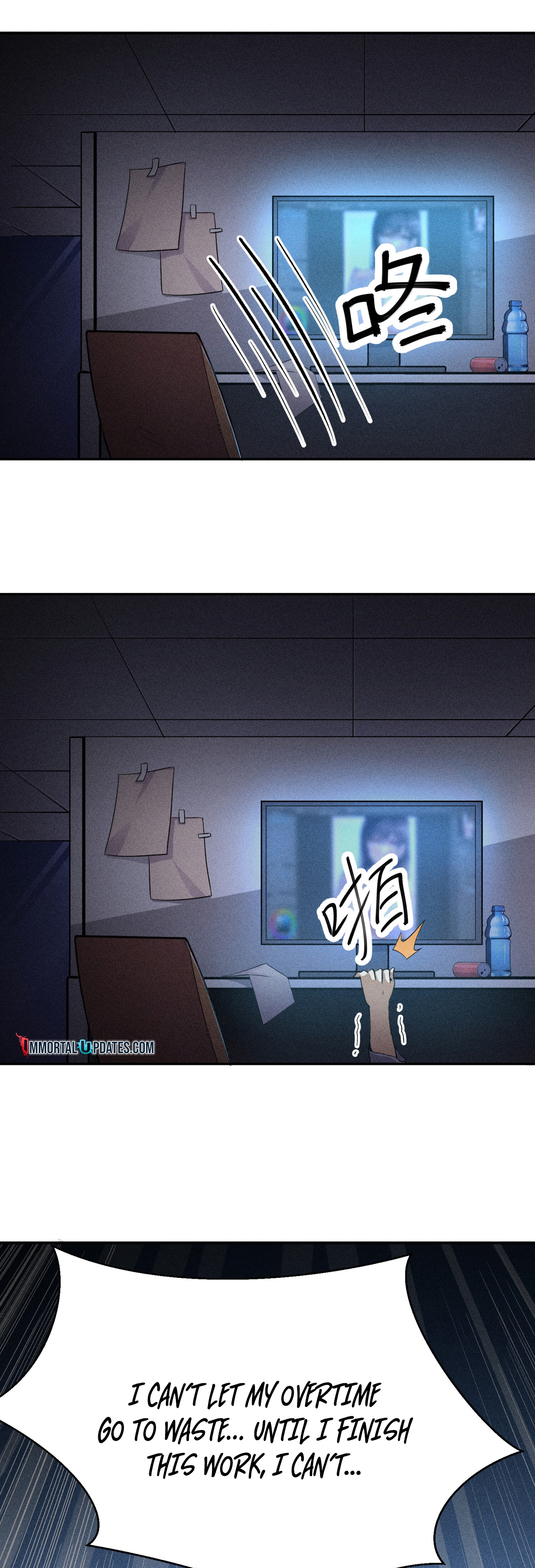 I Just Want to Be Killed Ch. 1 第3页