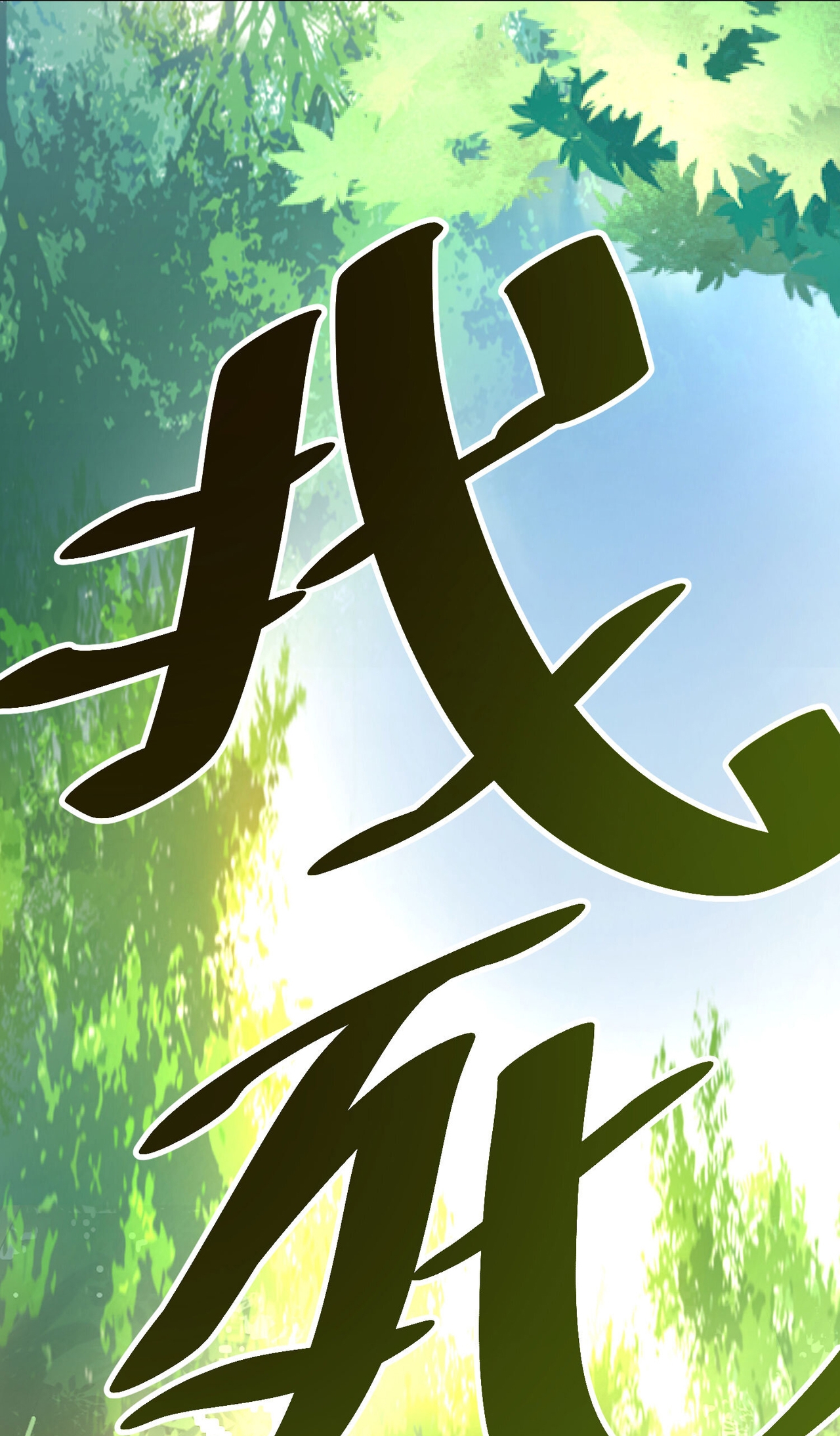 I Just Want to Be Killed Ch. 1 第33页
