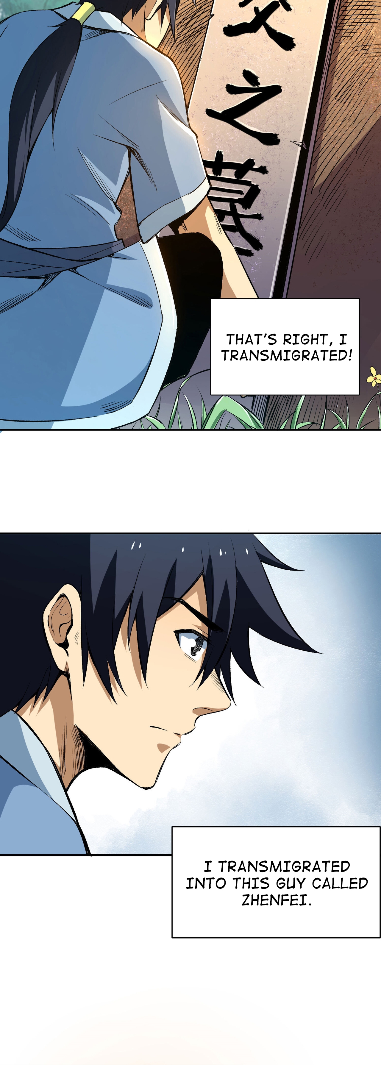 I Just Want to Be Killed Ch. 1 第8页