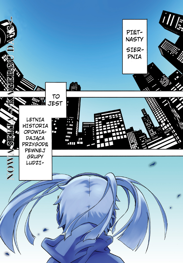 Kagerou Daze Sztuczny wróg I 第2页