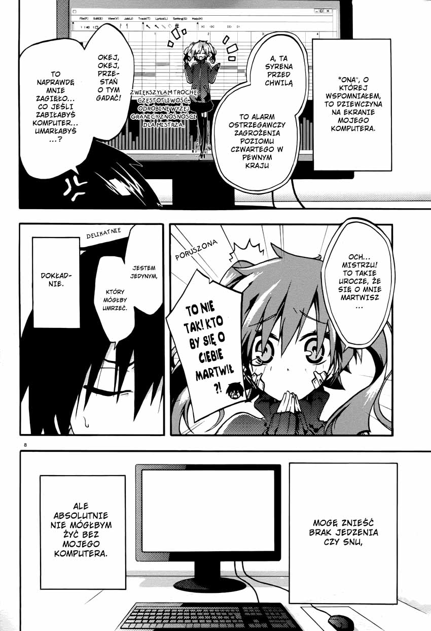 Kagerou Daze Sztuczny wróg I 第11页