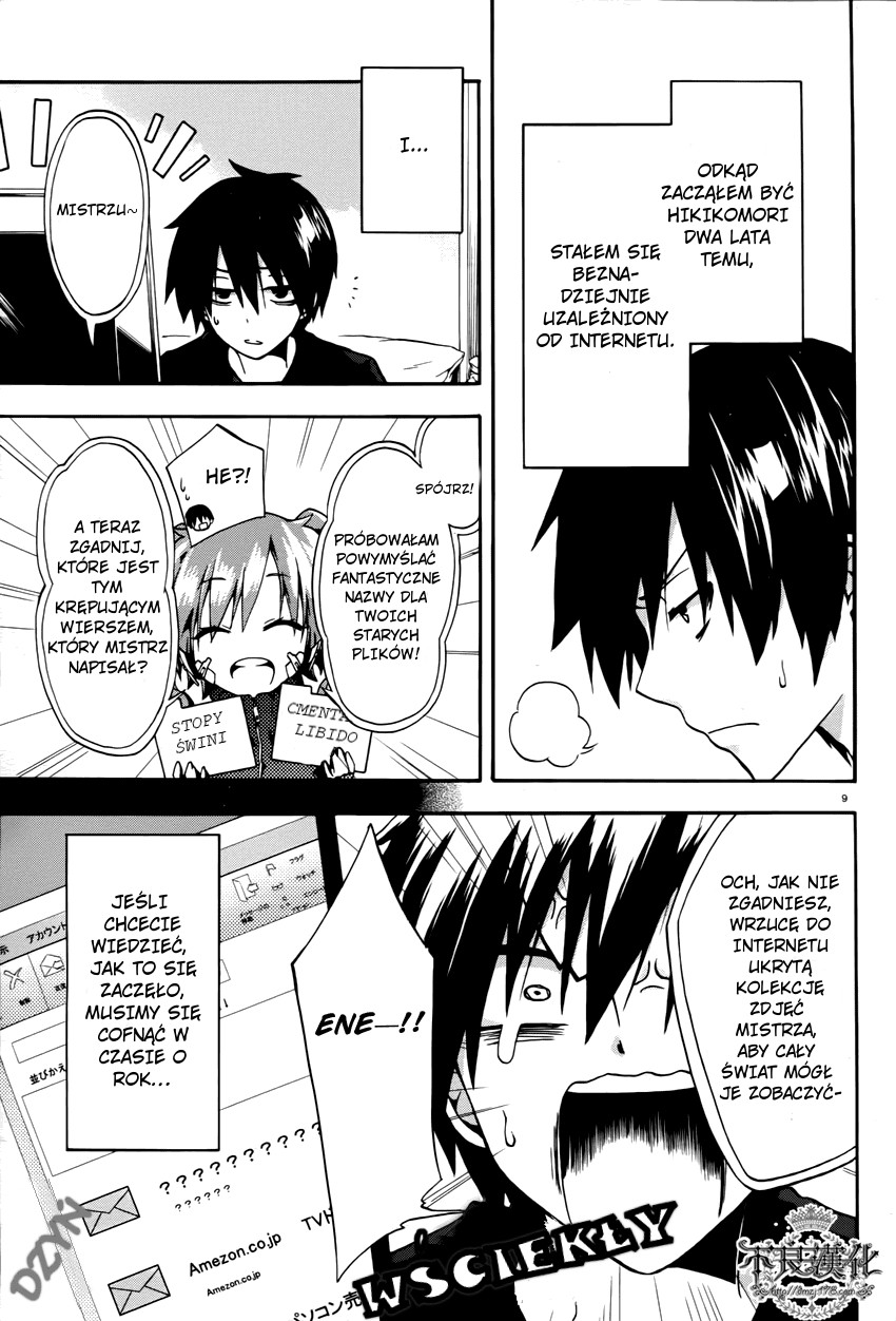 Kagerou Daze Sztuczny wróg I 第12页