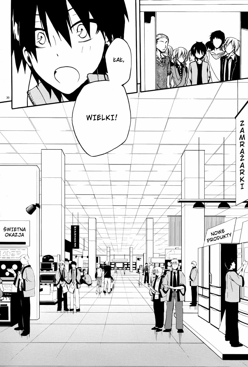 Kagerou Daze Sztuczny wróg I 第32页