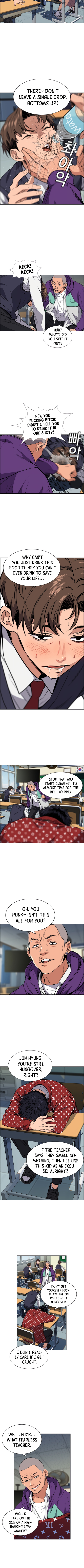 Get Schooled Sit 第3页