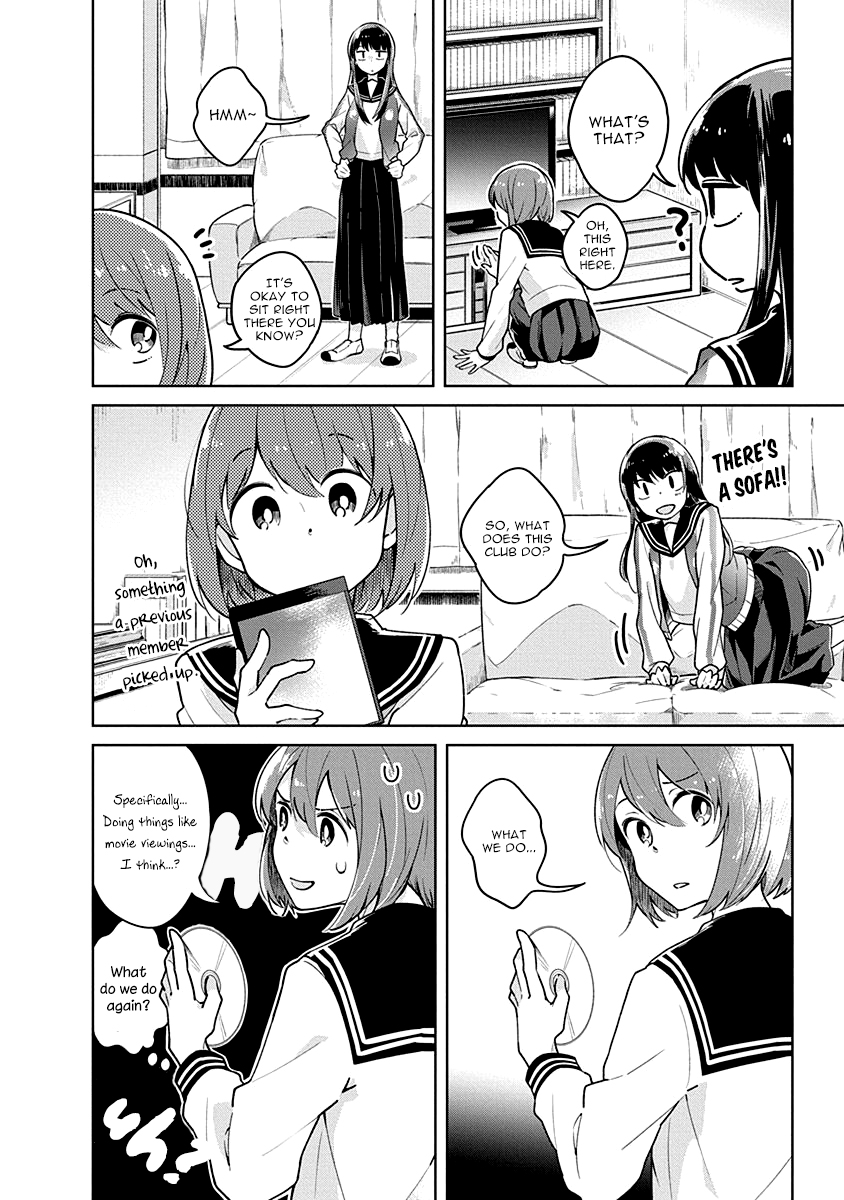 Watashi wa Kimi wo Nakasetai That Weird Person 第3页