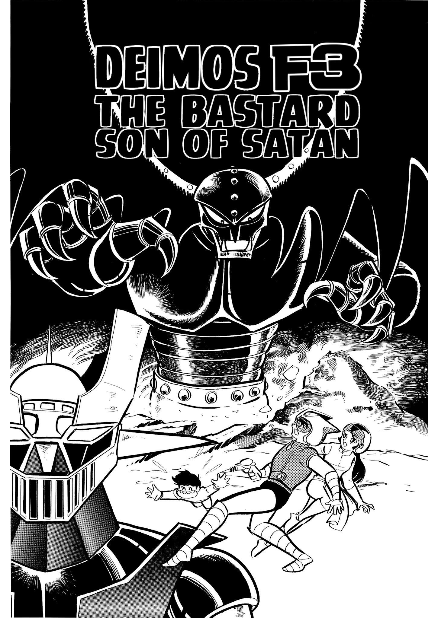 Mazinger Z (Outa Gosaku) Deimos F3, the Bastard Son of Satan! 第1页