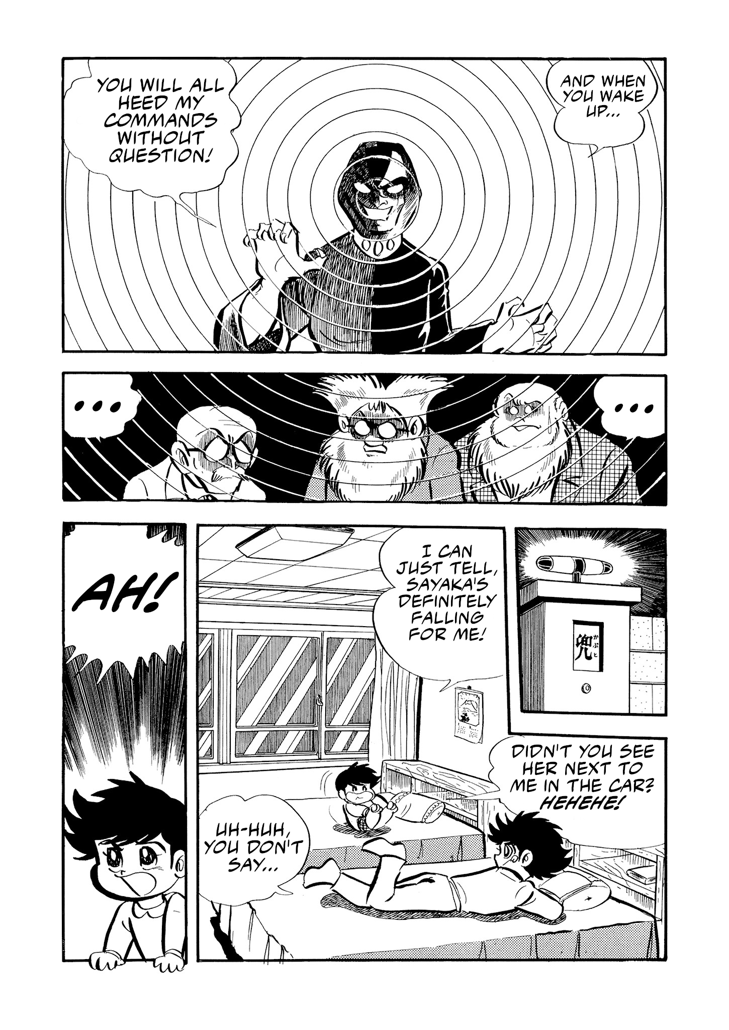 Mazinger Z (Outa Gosaku) Deimos F3, the Bastard Son of Satan! 第11页