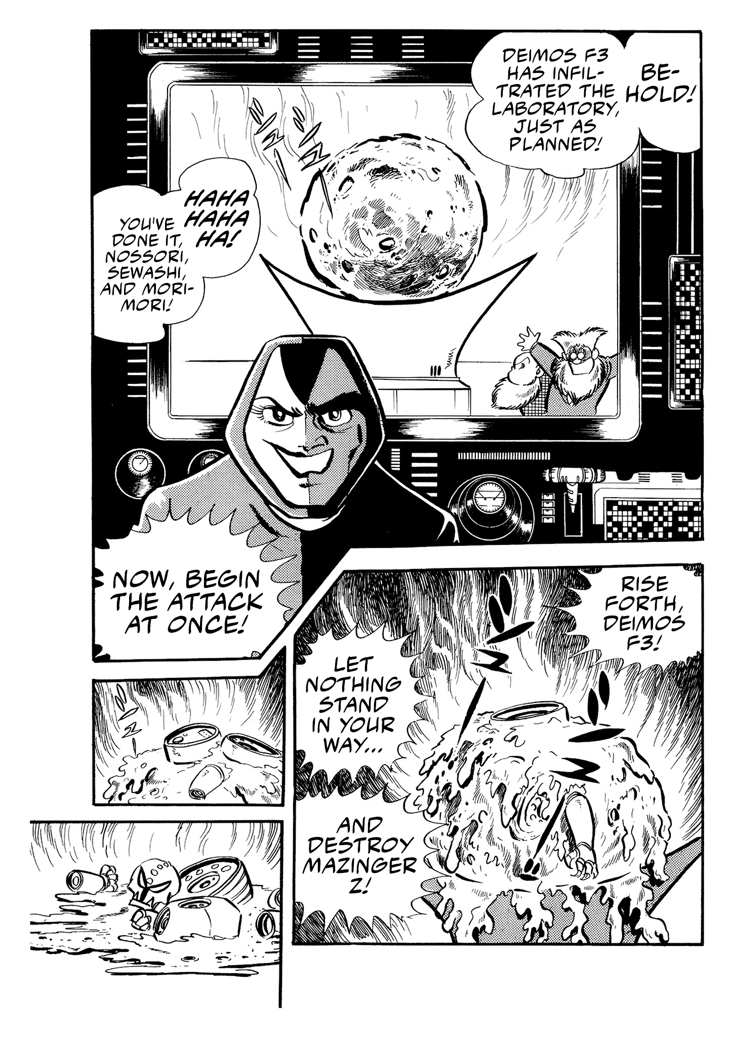 Mazinger Z (Outa Gosaku) Deimos F3, the Bastard Son of Satan! 第17页