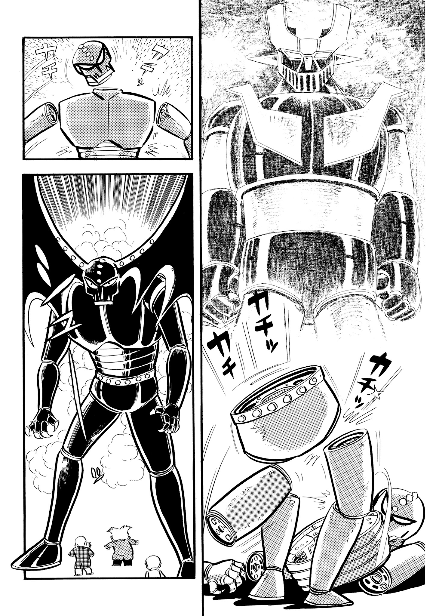 Mazinger Z (Outa Gosaku) Deimos F3, the Bastard Son of Satan! 第18页