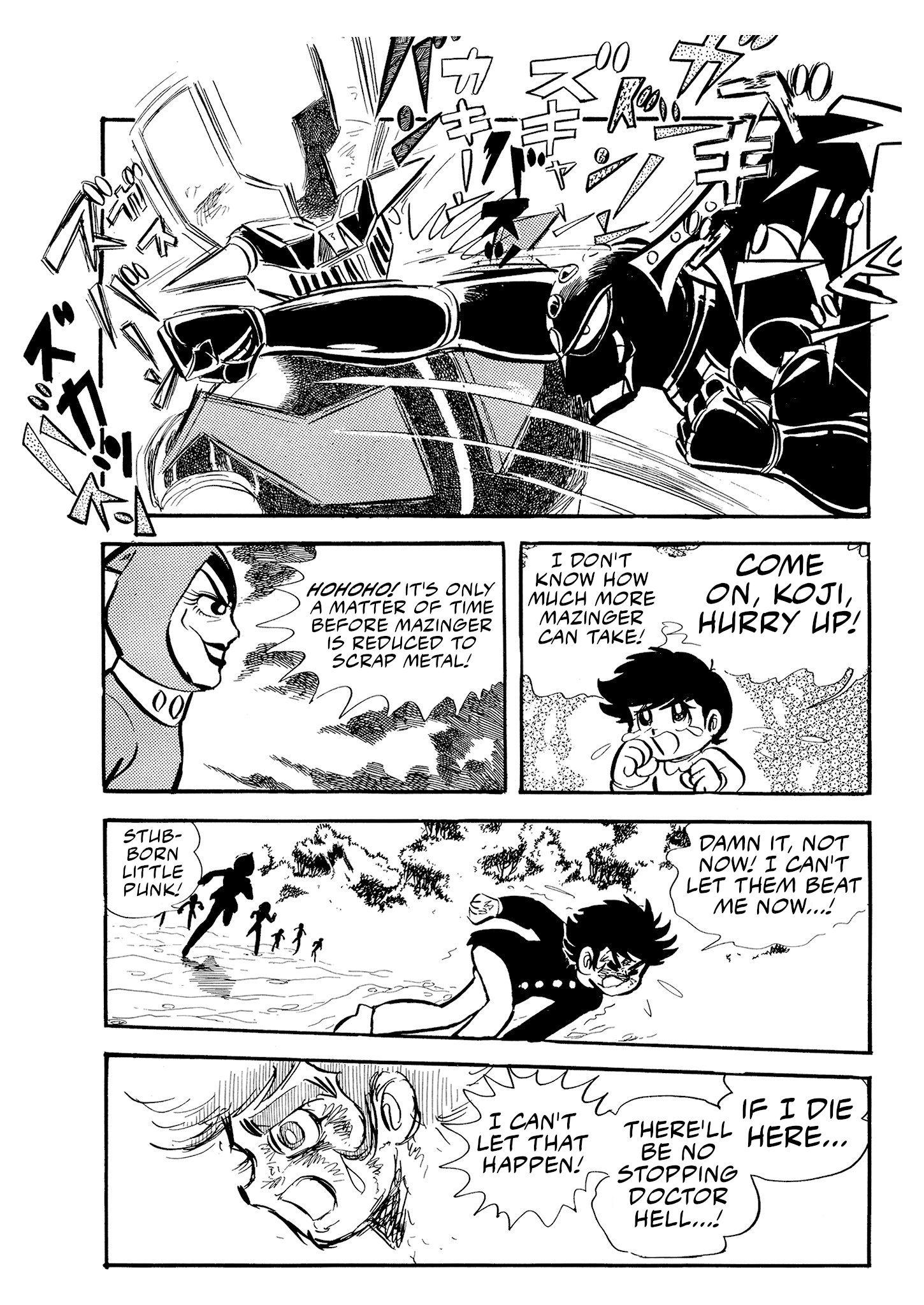 Mazinger Z (Outa Gosaku) Deimos F3, the Bastard Son of Satan! 第25页