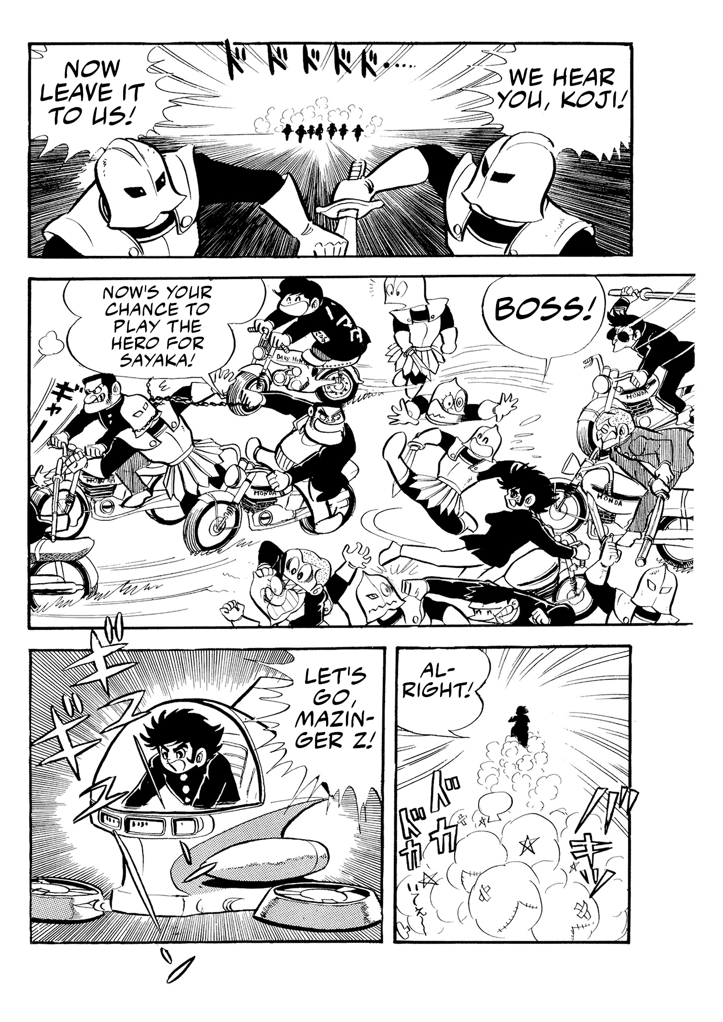 Mazinger Z (Outa Gosaku) Deimos F3, the Bastard Son of Satan! 第26页