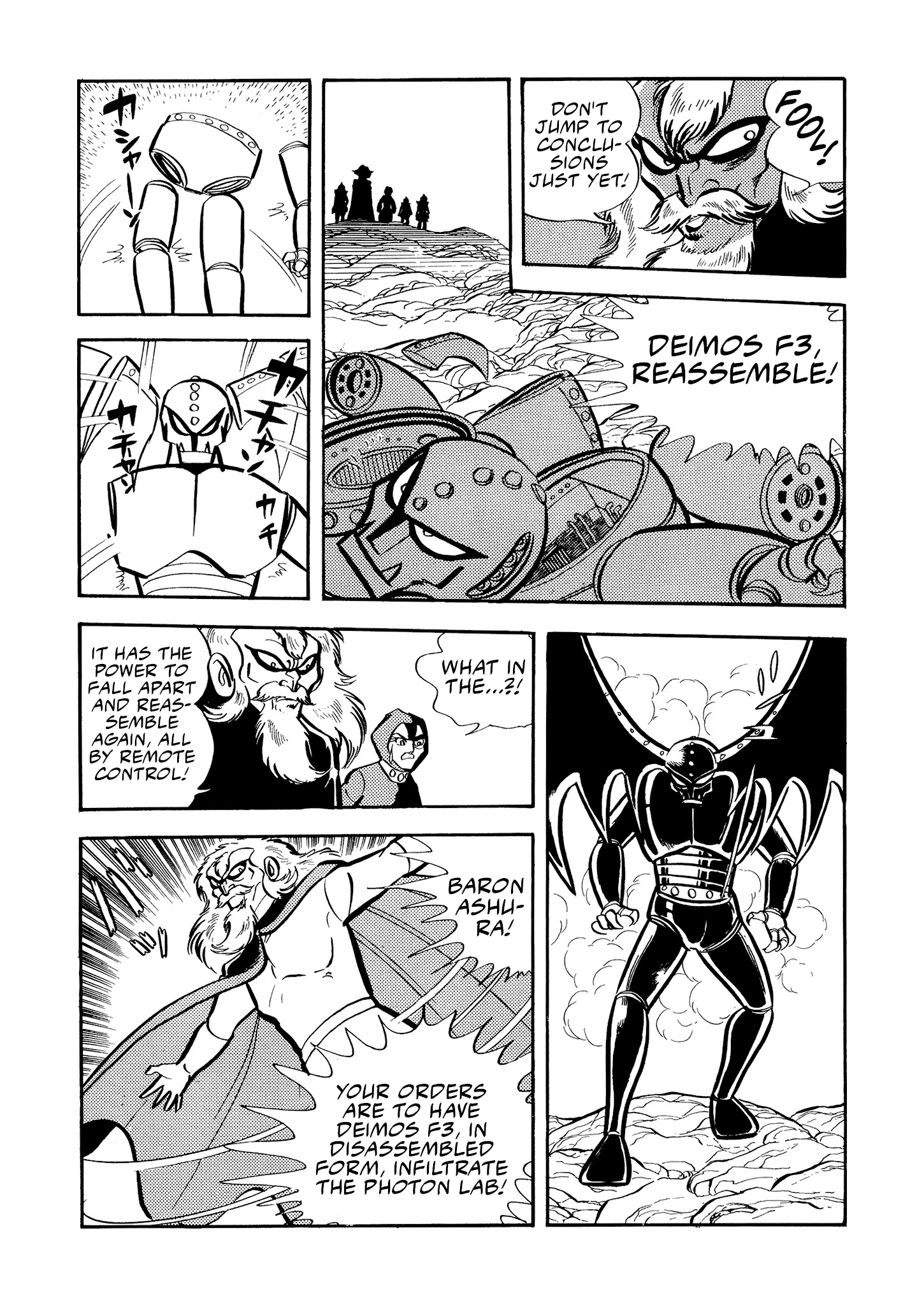 Mazinger Z (Outa Gosaku) Deimos F3, the Bastard Son of Satan! 第4页